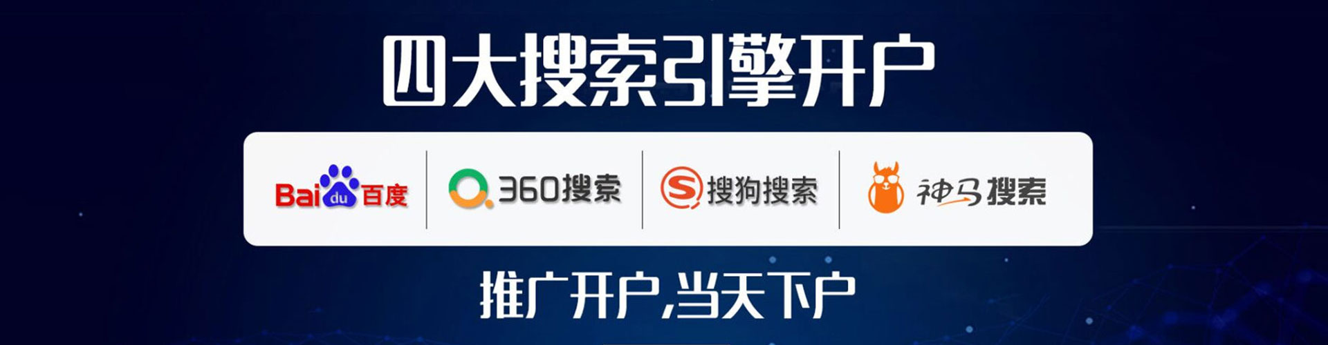 临潼百度如何推广