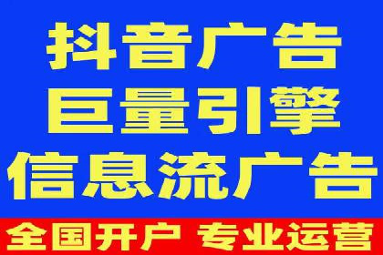 探索SEM竞价代运营公司的服务流程与效果